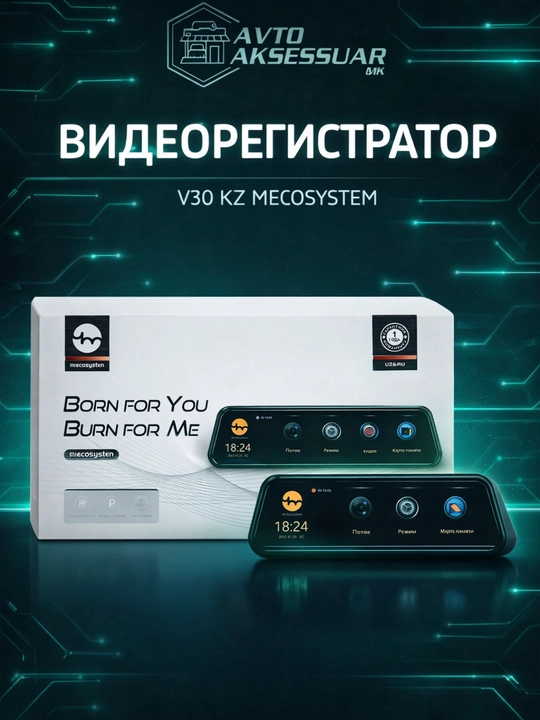 Видеорегистратор MI DVR, для автомобиля, компактный, черный, модельный вариант - 