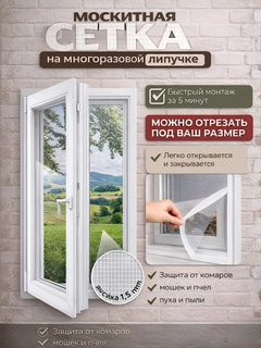 Белый