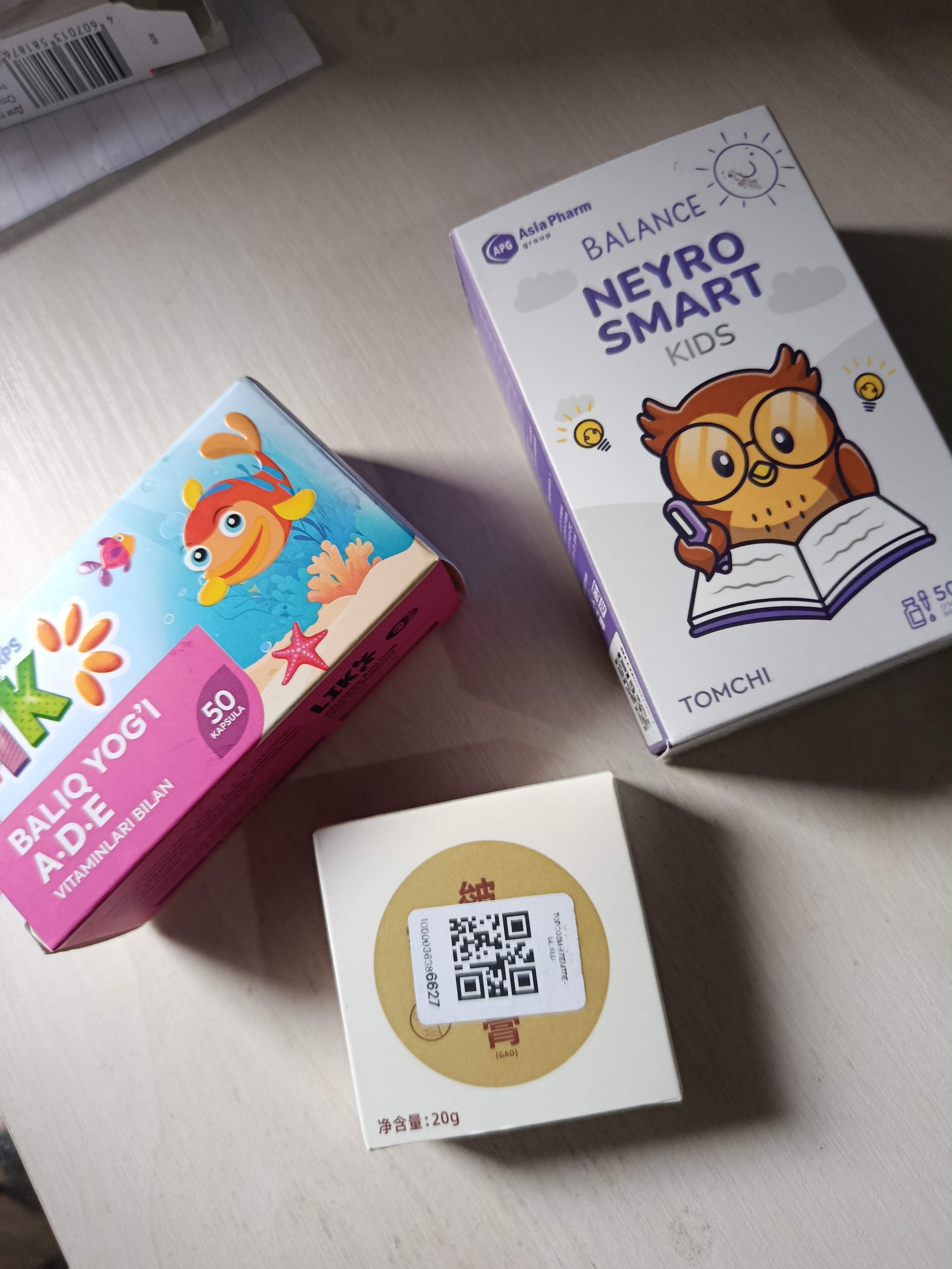 Neyrosmart Kids — для памяти, внимания, речи и поддержки нервной системы, 50 мл, Халяль