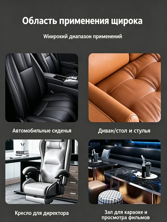 Самоклеящаяся перфорированная кожа для салона автомобиля, виниловая пленка