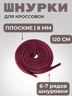 Коралловый