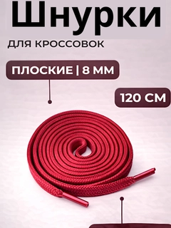 Розовый