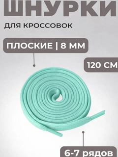 Голубой