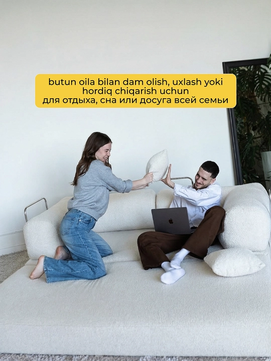 Бескаркасный диван-кровать Teddy, диван-трансформер 3в1, раскладной диван