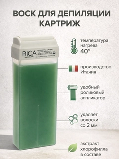 Зеленый
