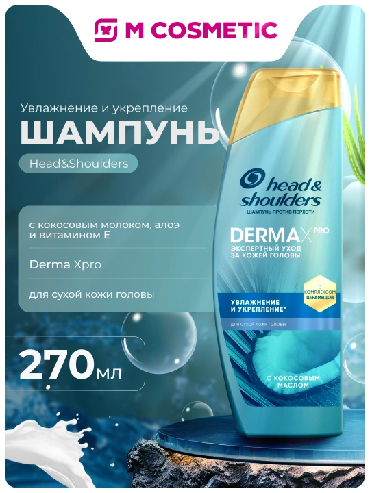 HEAD&SHOULDERS Shampun Bodom+Kokos, 270 ml - 
