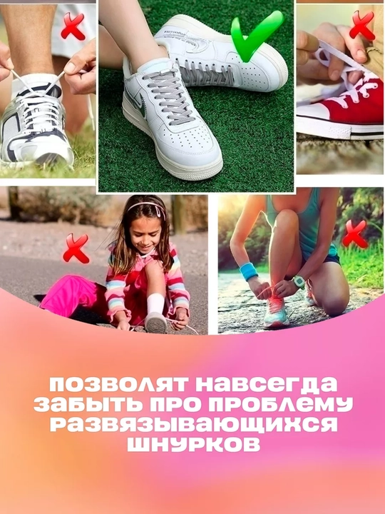Bog‘lanmaydigan elastik shnurlar (fiksator bilan)