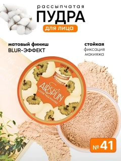 Светло-бежевый