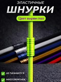 Laym