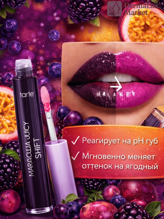 Lab va yonoq uchun tint,2 in 1, namlantiruvchi,Tarte Maracuja Juicy Lip & Cheek Blackberry