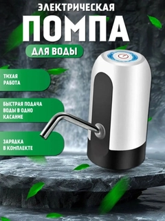 Белый