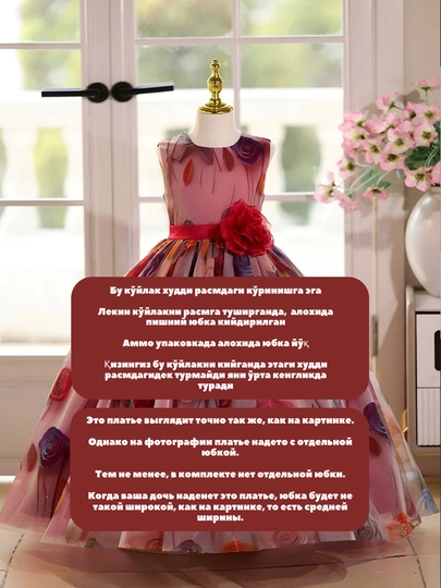 Праздничные и нарядные платья для девочек 5, 6, 7,8,9,10 лет