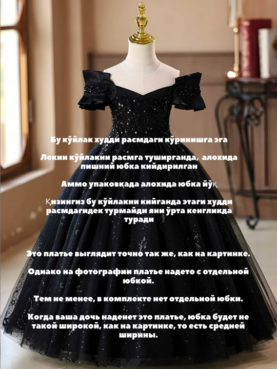 Праздничные и нарядные платья для девочек 5, 6, 7,8,9,10 лет