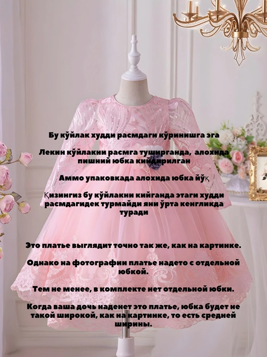 Праздничные и нарядные платья для девочек 5, 6, 7,8,9,10 лет