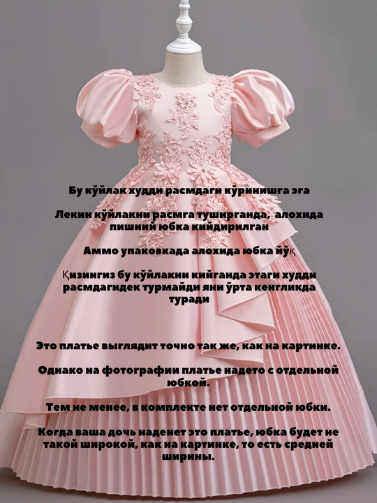 Праздничные и нарядные платья для девочек 5, 6, 7,8,9,10 лет