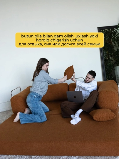 Бескаркасный диван-кровать Teddy, диван-трансформер 3в1, раскладной диван