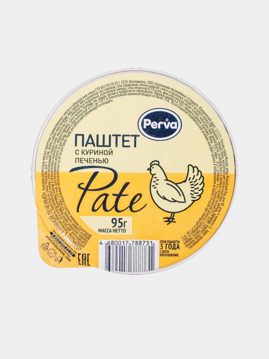 PERVA-HALAL Паштет из куриной печени, 95 г, круглый ламистер, срок 3 года - 