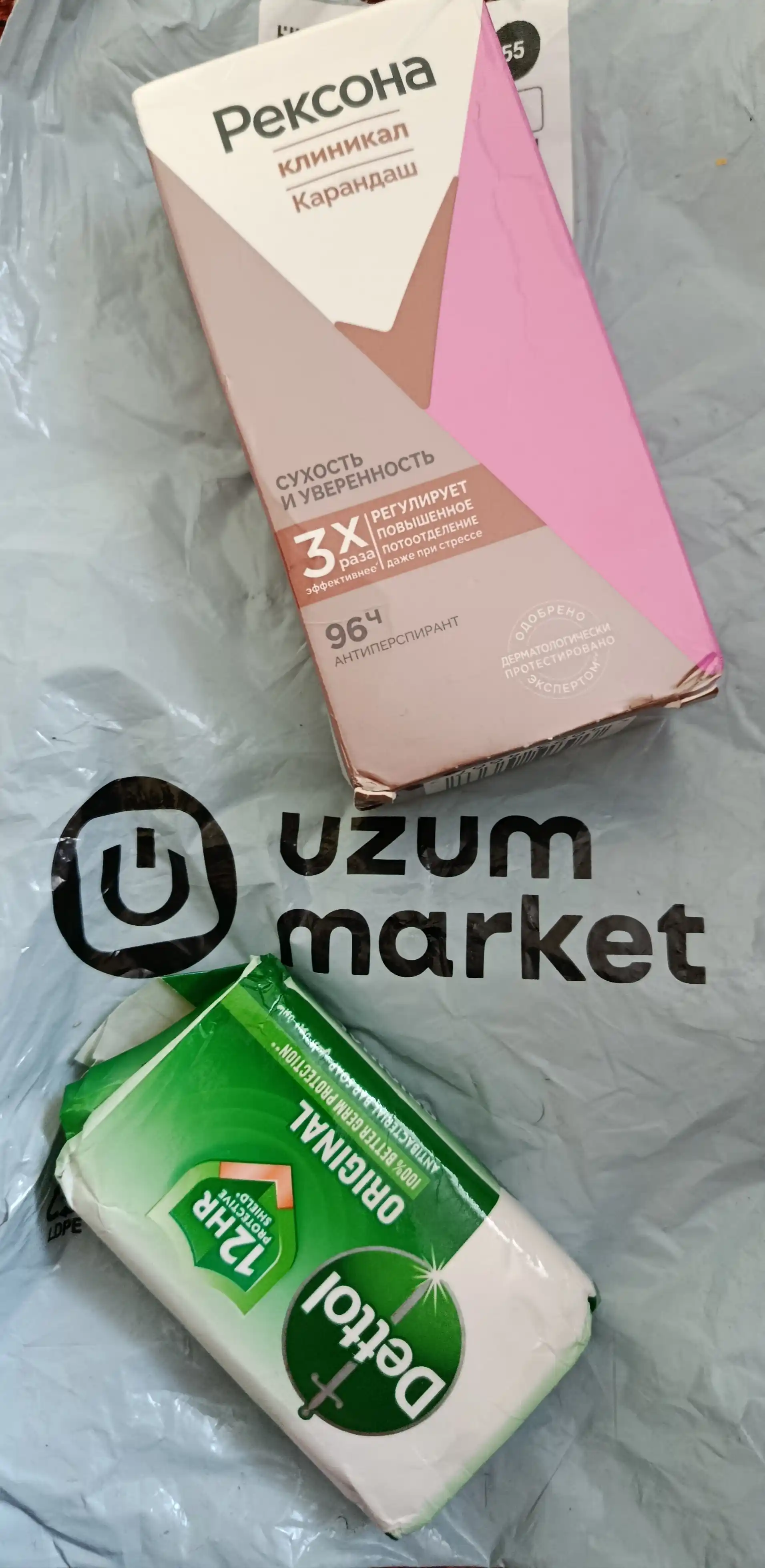 Dettol sovun, antibakterial sovun, hojatxona sovuni, 70 g