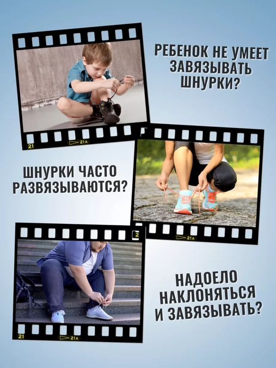 Bog‘lanmaydigan elastik shnurlar (fiksator bilan)