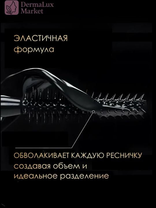Kiprik uchun Loreal qora maskara, ko'zlarni yirik va jozibali qiladi-Volume Million Lashes