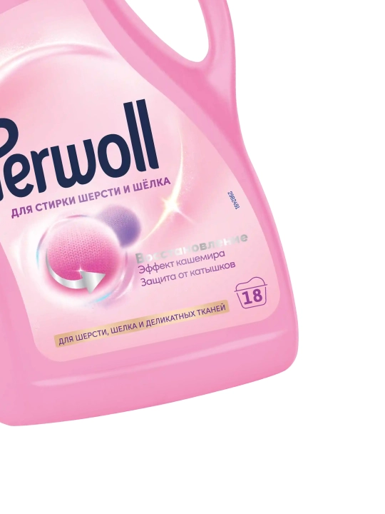 PERWOLL Jun va ipak uchun kir yuvish geli 1 l
