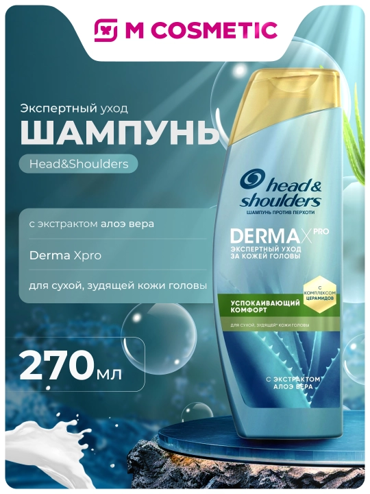 HEAD&SHOULDERS shampun Derma Xpro, tinchlantiruvchi, qulay, 270 ml - 