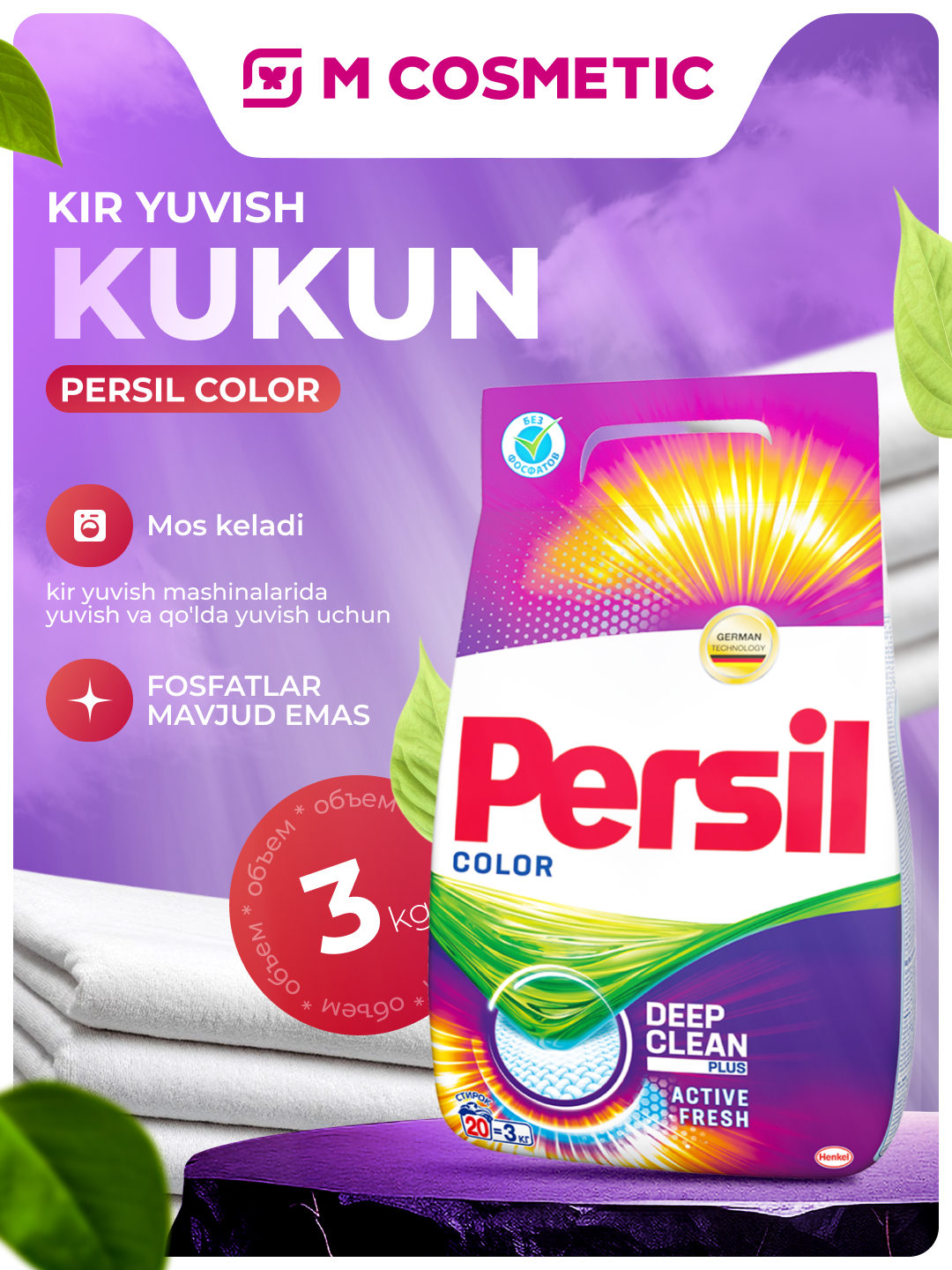 PERSIL kir yuvish kukuni, 3 kg