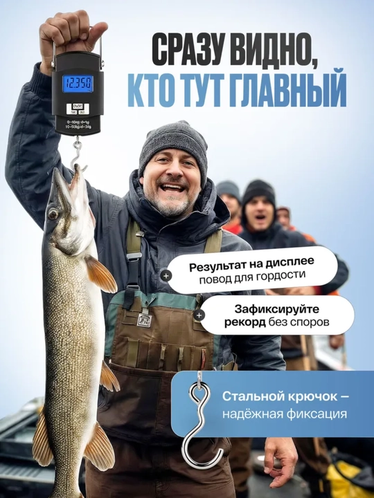 50 kg gacha elektron osma tarozi  oshxona, baliq ovlash, qo‘l tarozi, osma tarozi  kantar
