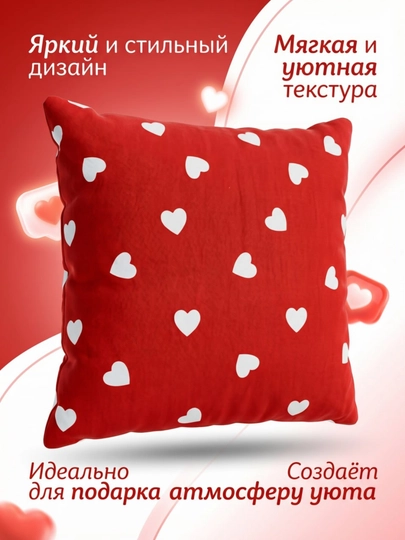 Подушки антиаллергенные 2 шт с сердечками, мягкие и удобные для сна