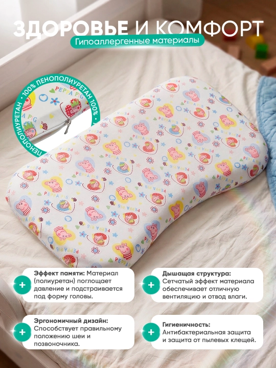 Memory Cloud bolalar yostiqchasi 25×45×3sm, yangi tugilgan chaqaloqlar uchun ortopedik
