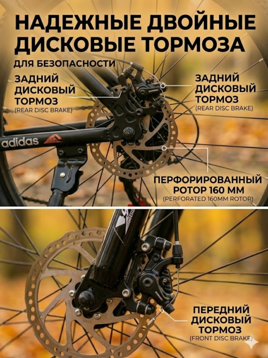 Велосипед горный 24 дюйма, 21 скорость, дисковые тормоза, передняя амортизация