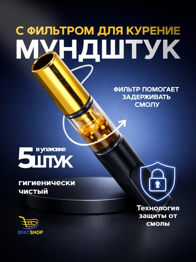 Пепельница в виде унитаза, изготовлен из нержавеющей стали — SFAT-236UNTP-МЕНТОЛ