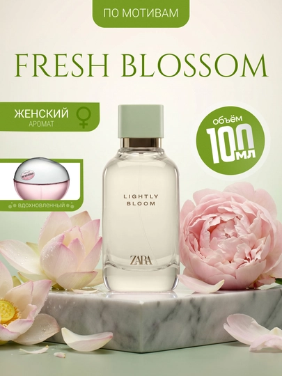 Парфюмерная вода ZARA Lightly Bloom, для женщин, 30, 100 мл