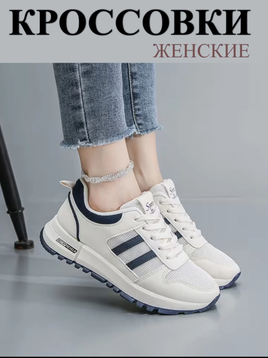 Женские кроссовки, сетчатые на весну, лето и осень, дышащие, размеры 35–40