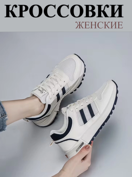 Женские кроссовки, сетчатые на весну, лето и осень, дышащие, размеры 35–40