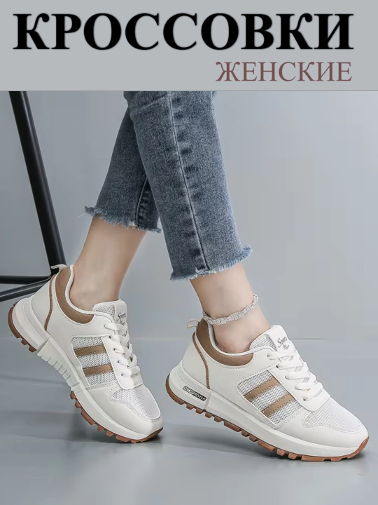 Женские кроссовки, сетчатые на весну, лето и осень, дышащие, размеры 35–40
