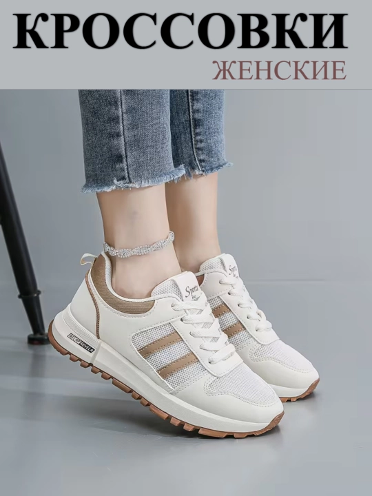 Женские кроссовки, сетчатые на весну, лето и осень, дышащие, размеры 35–40