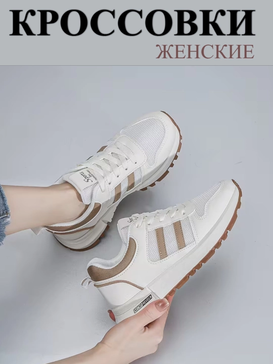 Женские кроссовки, сетчатые на весну, лето и осень, дышащие, размеры 35–40