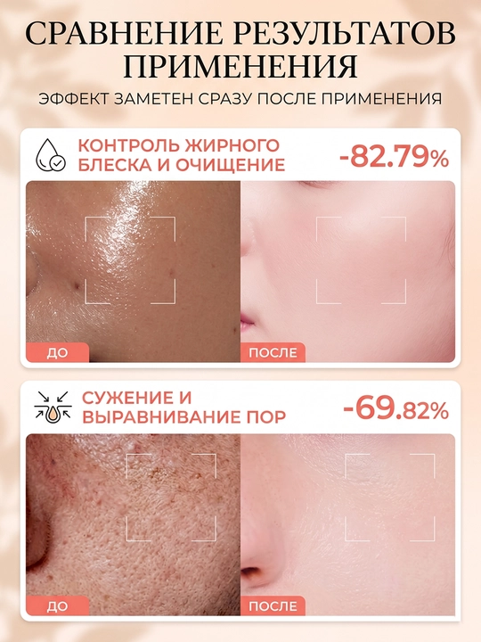 Пенка для умывания лица, увлажняет, 100 мл