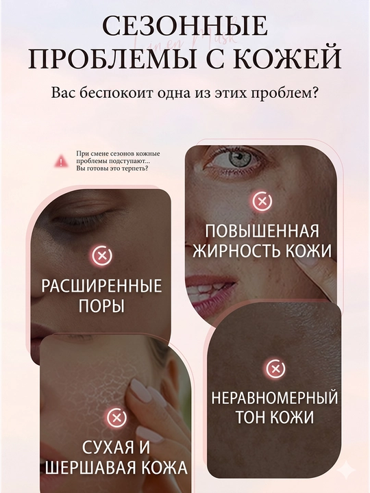 Пенка для умывания лица, увлажняет, 100 мл