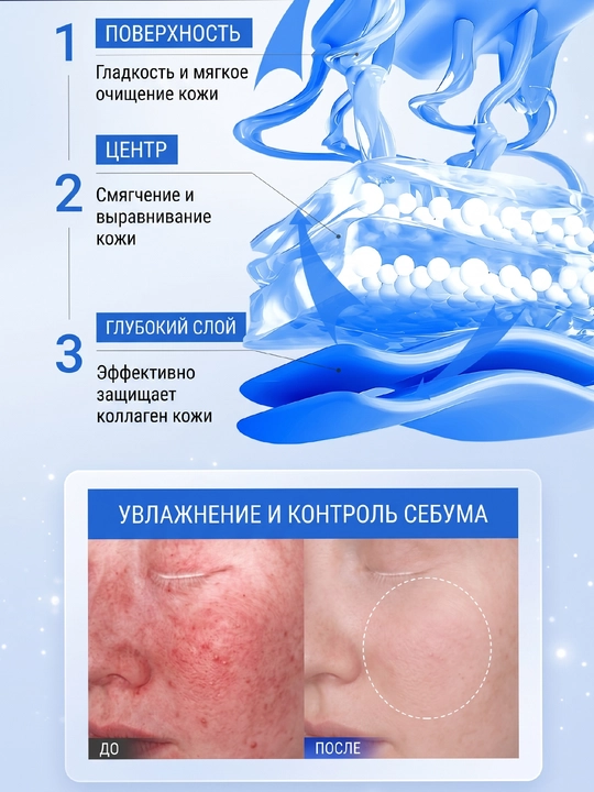 Yuz uchun ko'pik, namlantiradi, 100 ml