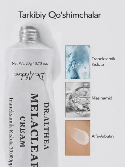 Dr.Althea PDRN 10000 Melaclear Cream-осветляющий крем для борьбы, с пигментацией постакне