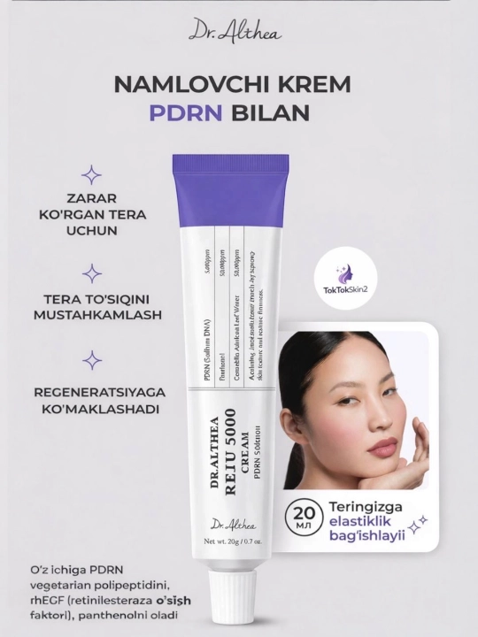 Dr.Althea Melaclear Cream postakne pigmentatsiyasiga qarshi kurash uchun oqartiruvchi krem
