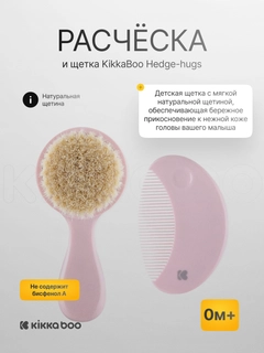 Розовый