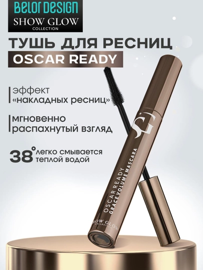 Kipriklar uchun tush Show Glow Oscar Ready termo, qora, 6.6 g - 