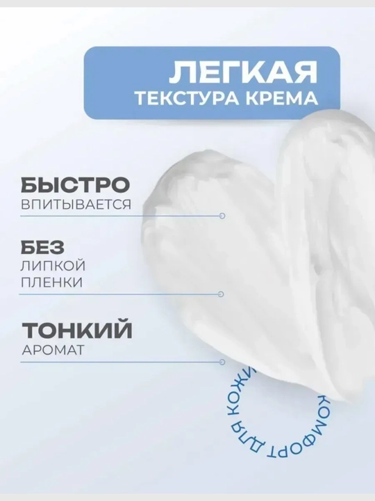 Bioaqua Pure Skin husnbuzar kremi, akne va yallig‘lanishlarga qarshi, muammoli teri uchun