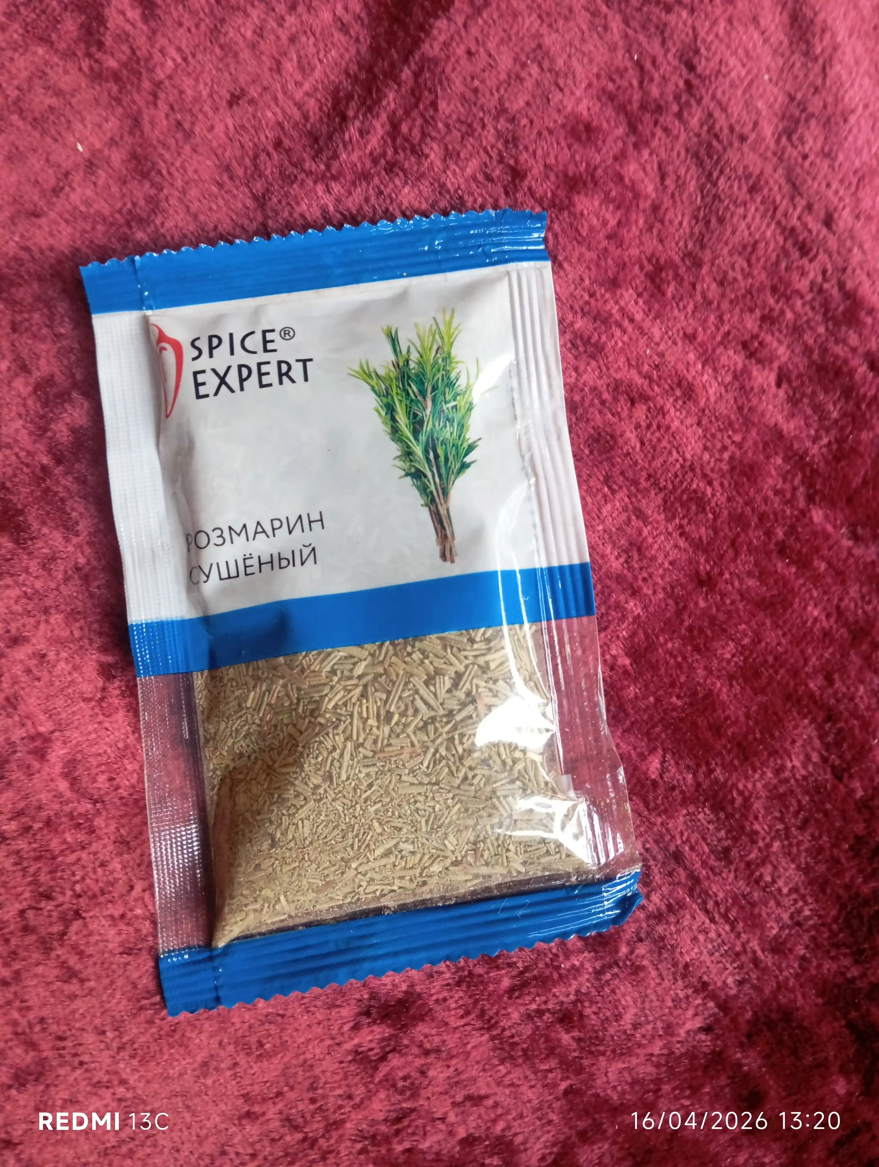 Сушеный розмарин Spice Expert, 10 г