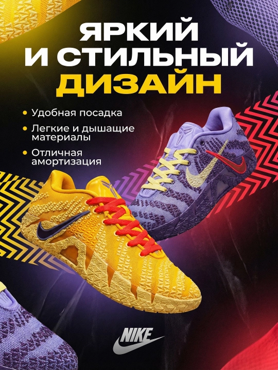 Nike Ja 3 amortizatsiyalangan voleybol poyabzali, uniseks