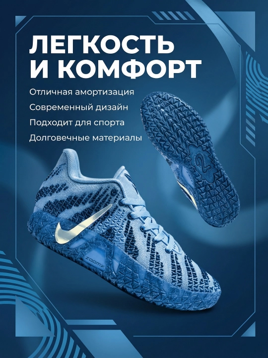 Nike Ja 3 amortizatsiyalangan voleybol poyabzali, uniseks