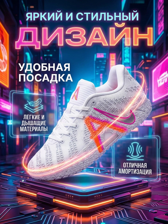 Nike Ja 3 amortizatsiyalangan voleybol poyabzali, uniseks